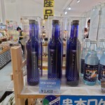 道の駅 くしもと橋杭岩 - スペースポート天丿光(1,410円)