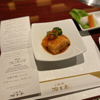 游玄亭 新宿 - 