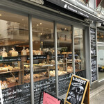 ラトリエ･デュ･パン - 