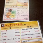 肉・魚・鍋　Dai黒 - 