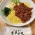 ジンホア - 料理写真:ジャージャン麺(大盛)