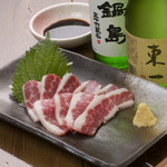 轡 - フタエゴ刺し