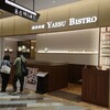 創作料理 YAESU BISTRO