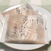 梅花堂　 - 藻なかさぶれ