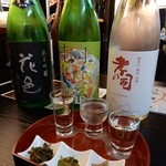 和酒立呑 明後日 - 