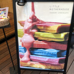 LITTLE MOTHERHOUSE CHOCOLATE FACTORY SHOP - 