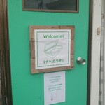 焼小籠包 ぎょうざ 樹苞 - 