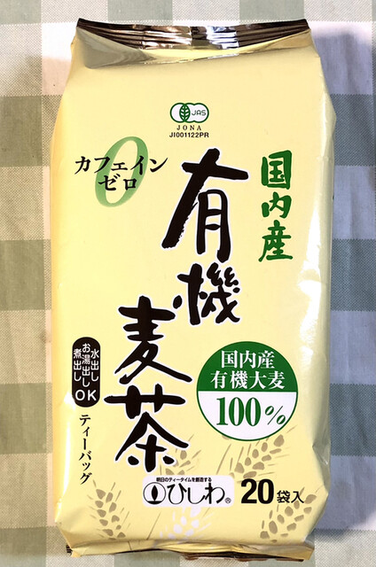 菜の花村 利府店 &ndash; 新利府のオーガニック野菜レストラン