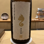 恵比寿 えんどう - 