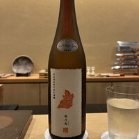 恵比寿 えんどう - 