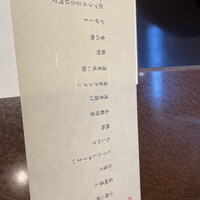 梅の花 銀座並木通店 - 