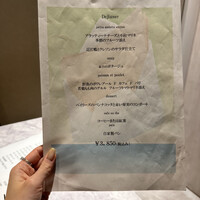 Queux Norme 梅田店 - 