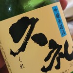 キッチン はな - 