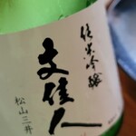 キッチン はな - 