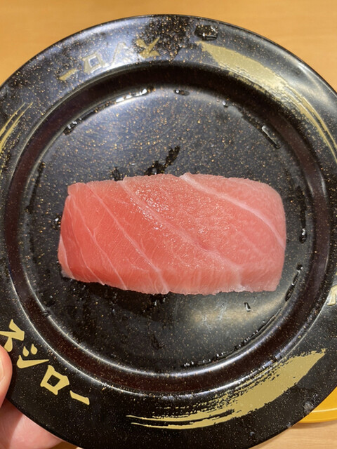 Sushiro Sakurazuka Ten photo 4