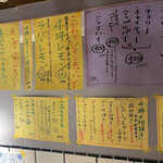 スタンド4坪らばー - 