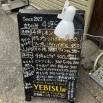 スタンド4坪らばー - 