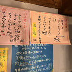 スタンド4坪らばー - 