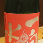 割烹さいお - 一白水成