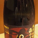 割烹さいお - 栄光富士　森のくまさん