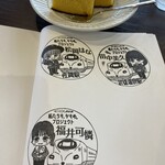 喫茶 セヴィリヤ - 