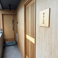 恵比寿 鮨 ふじまさ - 