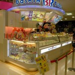 サーティワンアイスクリーム - 