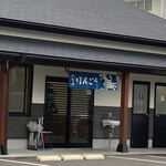 どなん - 