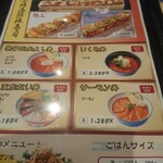 あか・あお・きいろ - 