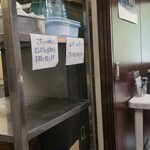 手打ち らーめん 響 - 奥の部屋です!