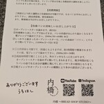 内橋 BREAD SHOP STUDIO - 