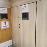 手打ち らーめん 響 - １号室はカウンター席で、2号室は4-5人席です。