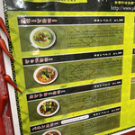 タイカリーピキヌー - 