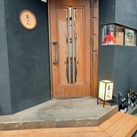 中華割烹 わらじん - 