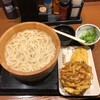 丸亀製麺 吉祥院店