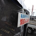 藤原共力堂  - よりみちマルシェにて。