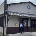 マムズキッチン - 