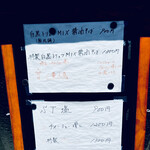 epilogue 08 - お品書き