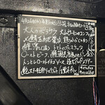 酒肴飯ブリオ - 