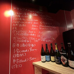 酒肴飯ブリオ - 