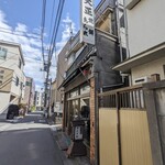 大正煎餅 - 