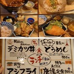 Toridashi Oden To Hoshizakana No Mise Hoshitora - メニューのオモテとウラ。写真付きってありがたい。おでんが有名なようなので、おでんランチも欲しいところ！