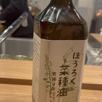 Restaurant Honjin - 