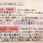 金久右衛門 - メニュー