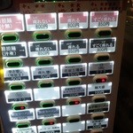175°DENO担担麺 - 外観　１　券売機　【　２０１３年８月　】