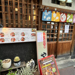 八百屋とごはん あさだ - 