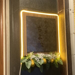 大阪とんかつ 道頓堀本店 - 