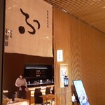 サントリー美術館 shop×cafe - 