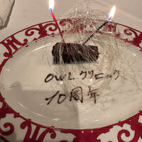 フレンチ割烹 宿 - 