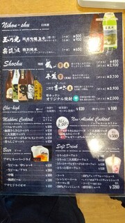 h Youfuu Izakaya Kotokicchin - 